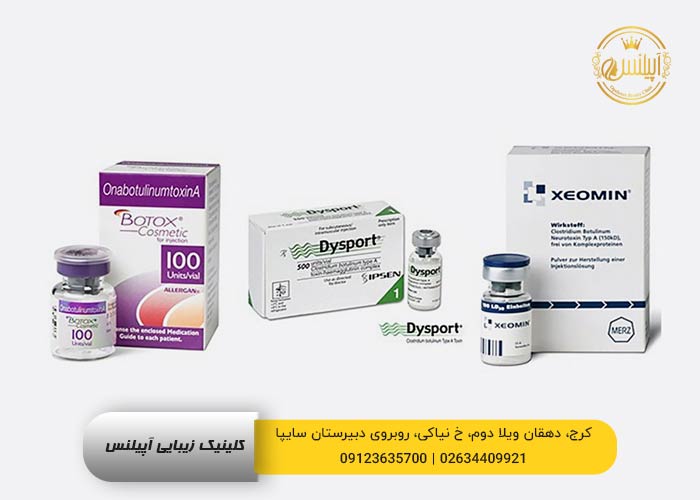 مارک های بوتاکس