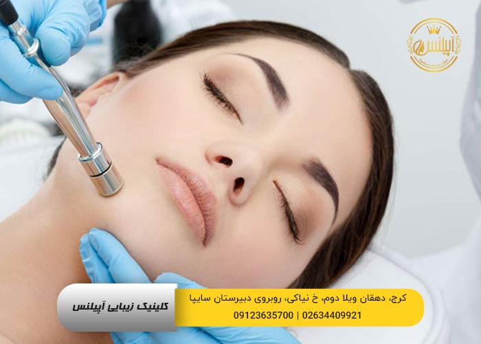 میکرودرمی کرج