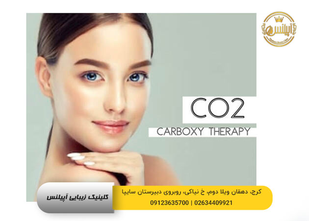 کربوکسی تراپی کرج 