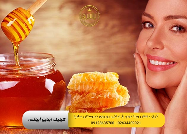 فواید عسل برای پوست چیست