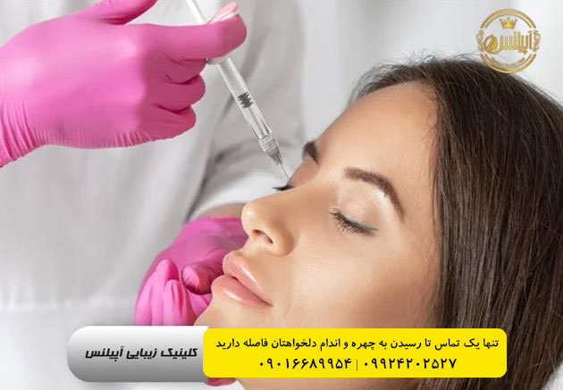 تزریق آنزیم برای کوچک کردن بینی در کرج