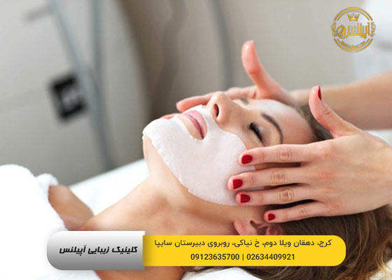 لایه برداری صورت در کرج با فیشیال 