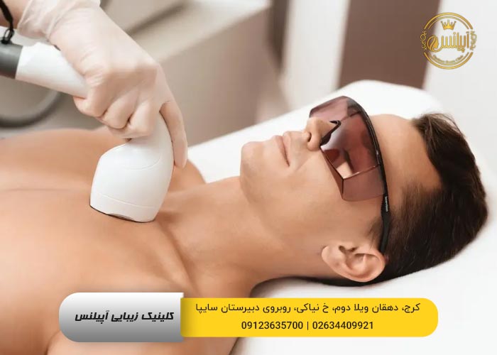 لیزر بدن آقایان کرج