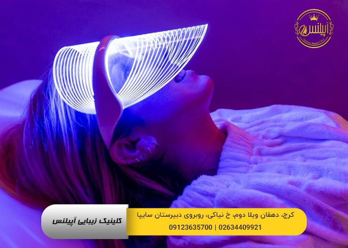 ماسک led درمان آکنه کرج