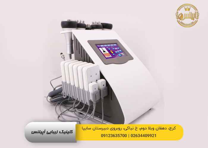 لیزر لاغری لیپولیز کرج