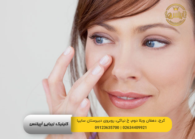 مراقبت از پوست دور چشم