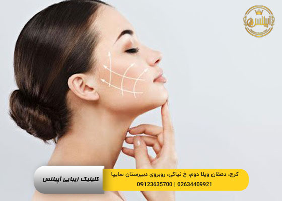 جلوگیری از پیری پوست در کرج