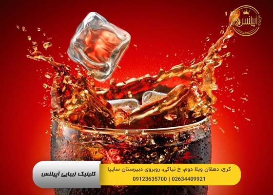 نوشابه باعث چاقی و اضافه وزن می شود