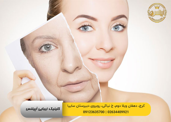 جوانسازی و ضد پیری پوست در کرج