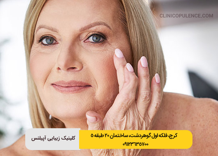 اگزوزوم تراپی کرج