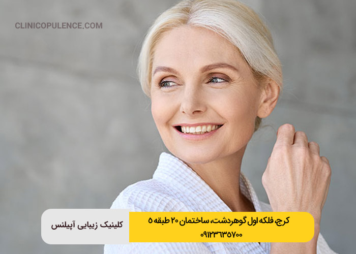 اگزوزوم در کرج