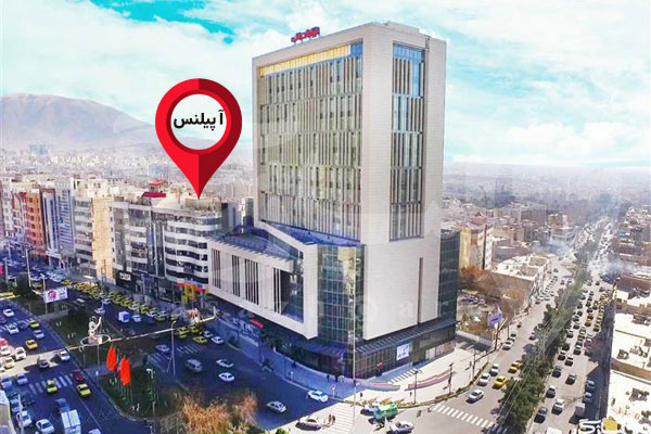 کلینیک زیبایی گوهردشت کرج آپیلنس نیکامال ساختمان پیتزا 20